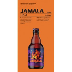 JAMALA 330ml