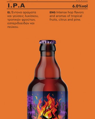 JAMALA 330ml