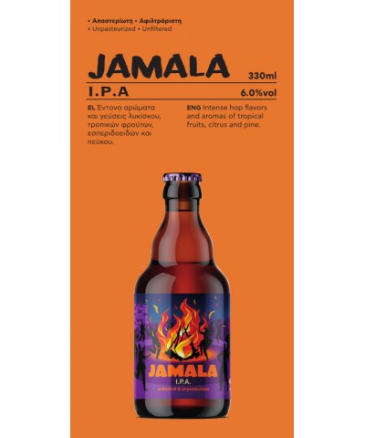 JAMALA 330ml